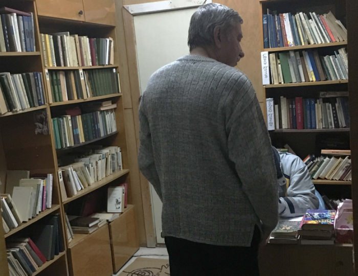 Библиотека - Санаторий «Славутич» Алушта