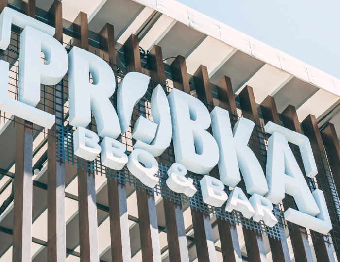 Ресторан PROBKA - Санаторий «Славутич» Алушта